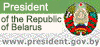 The Official Internet Portal of the President of the Rebublick of Belarus